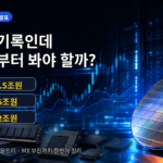 삼성전자 2분기 실적 발표와 AI 반도체 시장 체크포인트