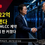삼성전기 AI 서버용 MLCC 1조722억 계약 악수 대표 이미지 최종안